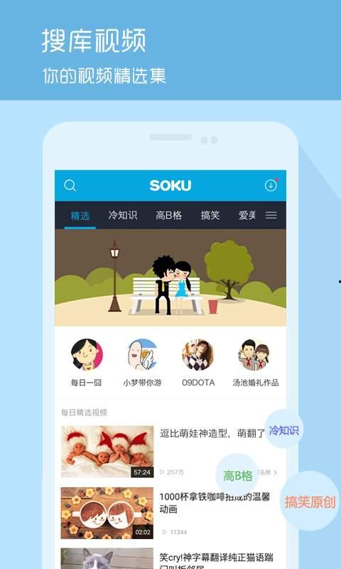 吐槽爆料打人小视频下载,揭秘“吐槽爆料打人小视频”下载背后的黑暗面  第2张