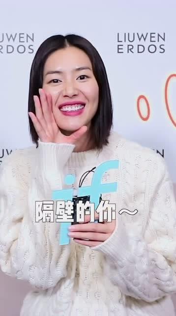 娱乐圈八卦爆料刘雯是谁,娱乐圈八卦中的时尚女王  第1张