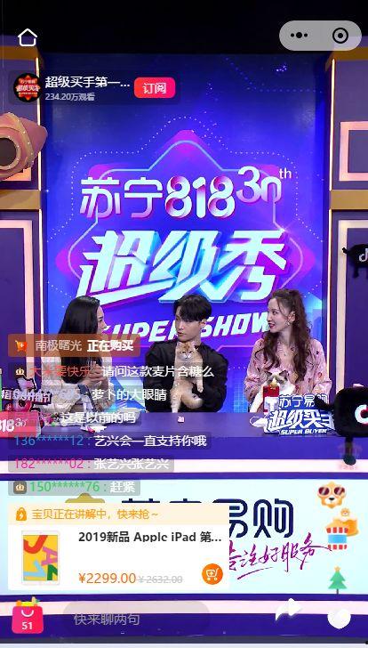 地铁官方直播间爆料视频,最新线路动态及亮点抢先看  第3张